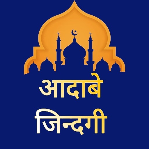 Aadab e Zindagi [ HINDI ] ดาวน์โหลดบน Windows