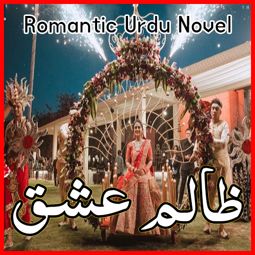Zalim Ishq-Romantic Urdu Novel logo