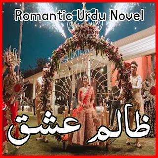 Zalim Ishq-Romantic Urdu Novel apk