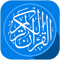 Ayah Of The Day (Daily Ayah): Download & Review