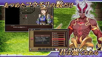 Game screenshot [Premium] RPG グレイアランの吸血騎士 apk download