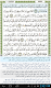 screenshot of Ayat - Al Quran
