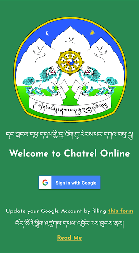 Android application Chatrel screenshort