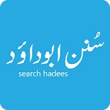 Search Hadees (Abu Dawood) icon