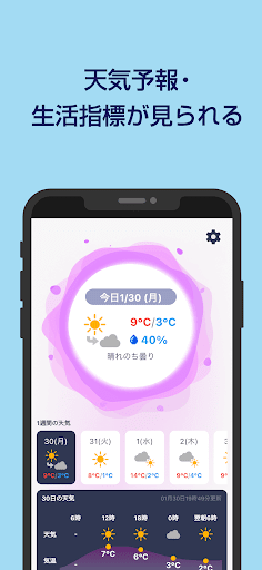 被害予測・防災cmap screenshot