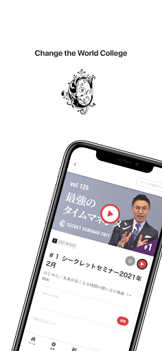 Android application CWC screenshort