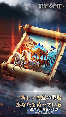 Game screenshot Clash of Kings:The West apk download
