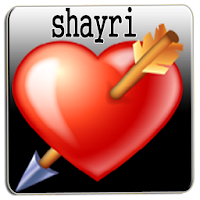 Shayari Feelings