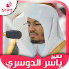 Holy Quran by Yasser Dossari icon