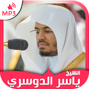 Top 46 Music & Audio Apps Like Holy Quran by Yasser Dossari - Best Alternatives