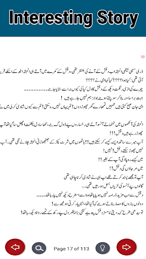 Badlan e Akhzar Romantic Novel Screen 3
