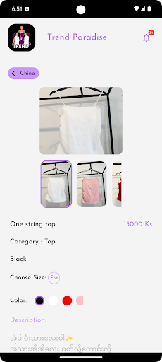 App preview