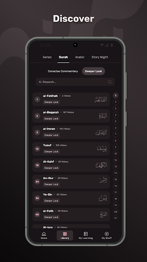 Bayyinah TV Screenshot 2 - AppWisp.com