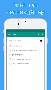 স্ক্রিনশটের ছবি
