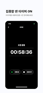 스크린샷 이미지