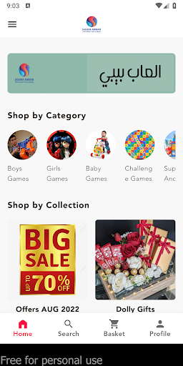 Android application My Dolly screenshort