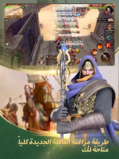 Glory of Sultans - Screenshot 4