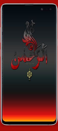 islamic wallpaper 4k