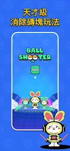 Ball Shooter - Block Puzzle