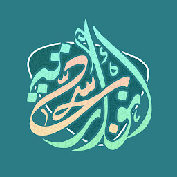 Icon image انوار سجادية