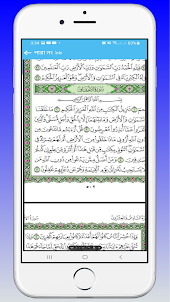 Al Quran Hafezi