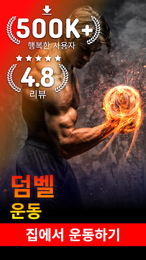 앱 미리보기