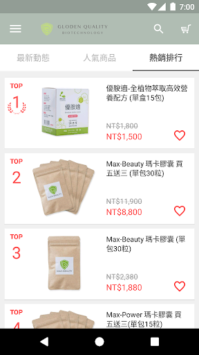GQ 國際生技 純天然卻一次就有感 Screen 3