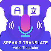 Speak and Translate All language & Interpreter