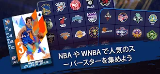 Game screenshot 『NBA スーパーカード』バスケットボールゲーム mod apk