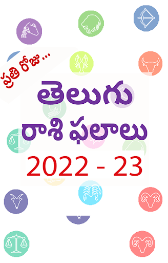 Android application rasi phalalu in telugu 2022 screenshort
