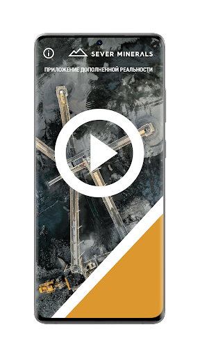 Android application Sever Minerals screenshort
