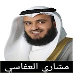 Cover Image of Download العفاسي قرآن كاملا بدون انترنت  APK