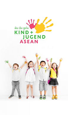 Kind+Jugend ASEAN 2024のおすすめ画像1