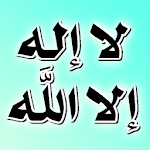 Cover Image of Download Sticker islamic moslem for Wha  APK
