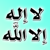 Sticker islamic moslem for WhatsApp WAStickerApps icon