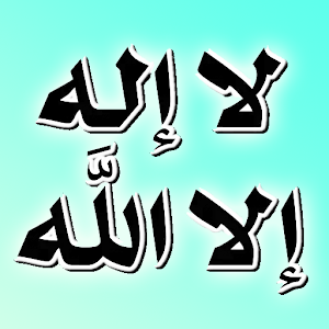  Sticker islamic moslem for WhatsApp WAStickerApps 5.1 by icaali logo