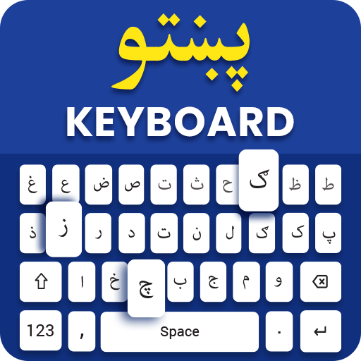 Pashto Keyboard: Pushto Typing 2.7 Icon