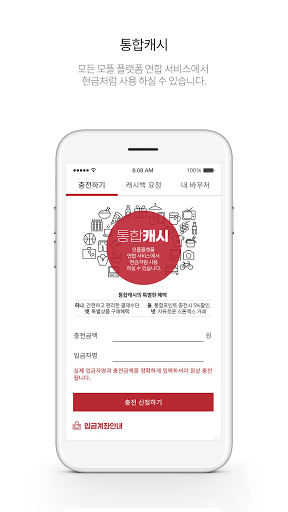 mopl Screen 3