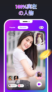 NudChat Plus マッチングランダム熟女・人妻アプリ