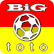 BIG toto速報・サッカーくじ - Androidアプリ