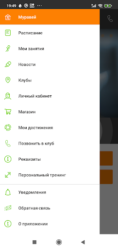 Муравей Screen 2