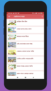 ऐप पूर्वावलोकन