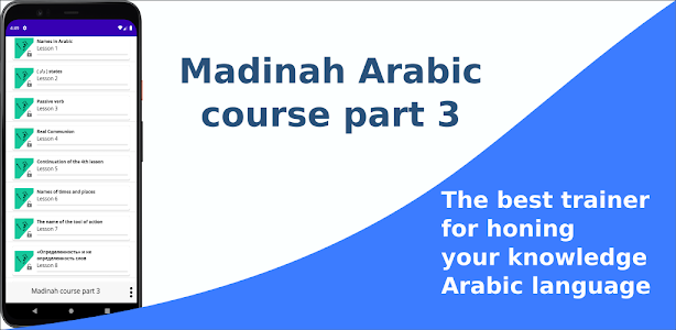 Madinah Arabic course part 3 Unknown