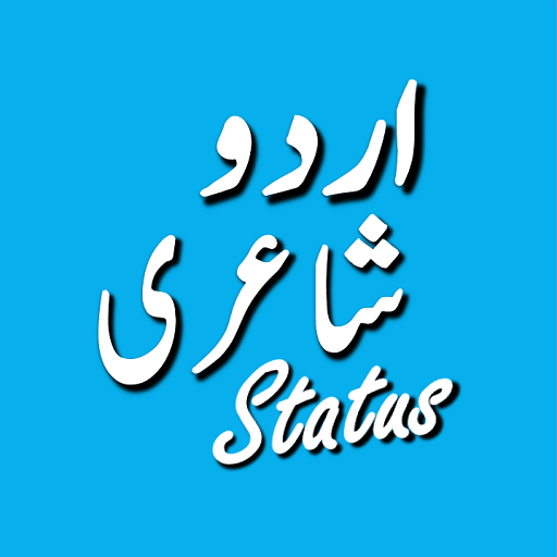 Urdu Status Daily Update