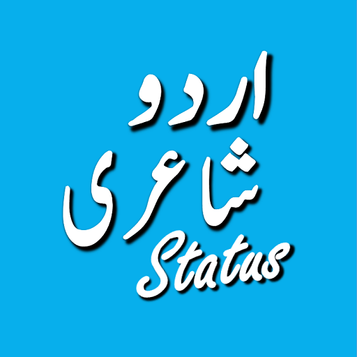 Urdu Poetry Shayari Status logo