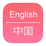 English To Chinese Dictionary icon