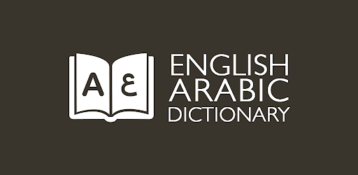 English Arabic Dictionary