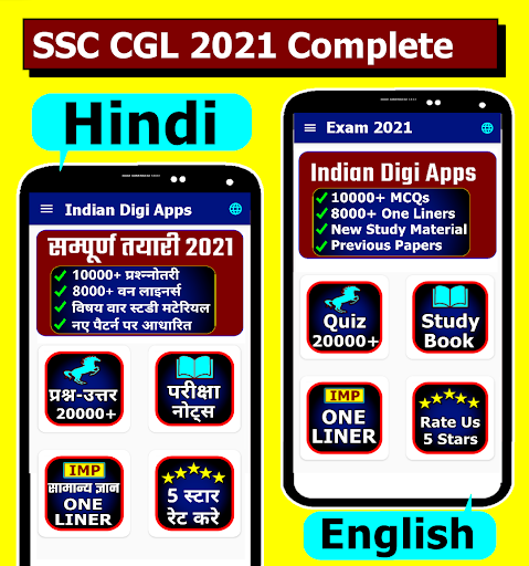 RBI Assistant Complete Exam Pr