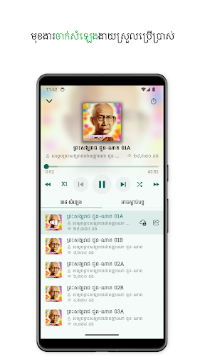 ៥០០០ឆ្នាំ Screen 3
