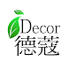 Decor德蔻生活館 - Androidアプリ